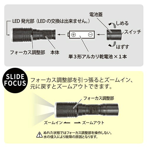 オーム電機 OHM LEDフラッシュライト LHA-LD2A1F-K 280lm 防水