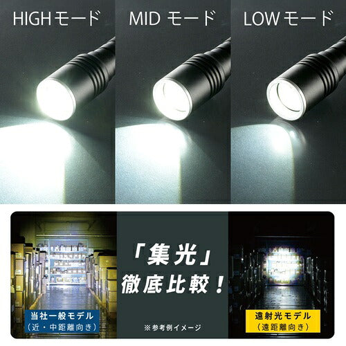 オーム電機 OHM LEDフラッシュライト LHA-LD2A2F-K 470lm 防水