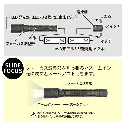 オーム電機 OHM LEDフラッシュライト LHA-LD2A2F-K 470lm 防水