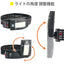 LEDヘッドライト USB充電式 180ルーメン オーム LC-HUS180S-K