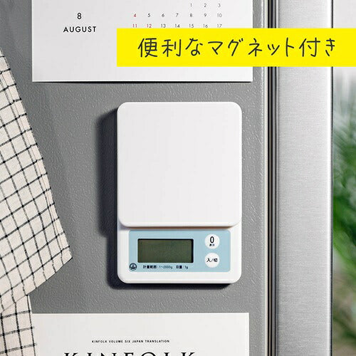 OHM オーム電機 デジタルクッキングスケール 2kg ブルー COK-S201-A