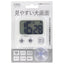 大画面デジタルタイマー ホワイト オーム COK-T131-W