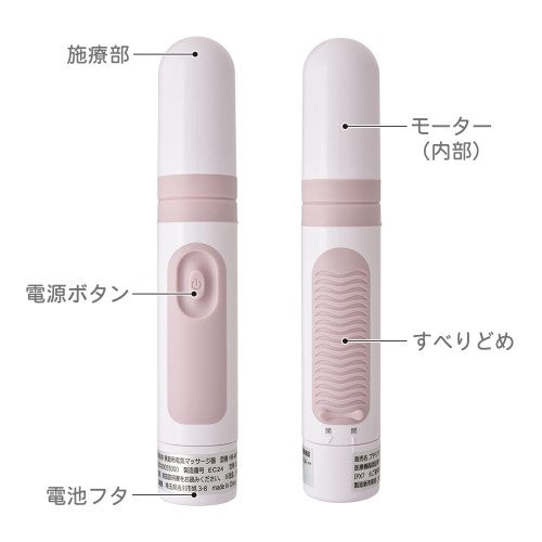 マッサージャー – Page 2 – ベイシア電器【スグトク】サービス