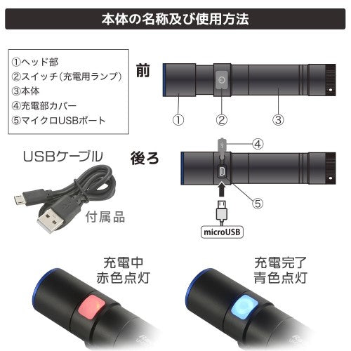 LED充電式ライト ラディウスZ 420ルーメン オーム LH-C42A5