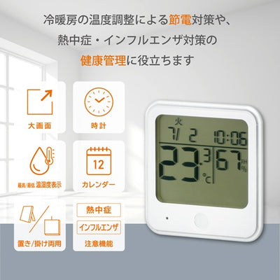 OHM オーム電機 デジタル温湿度計 インフルエンザ注意表示 TEM-301-W