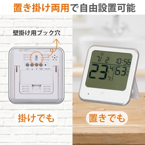 OHM オーム電機 デジタル温湿度計 インフルエンザ注意表示 TEM-301-W