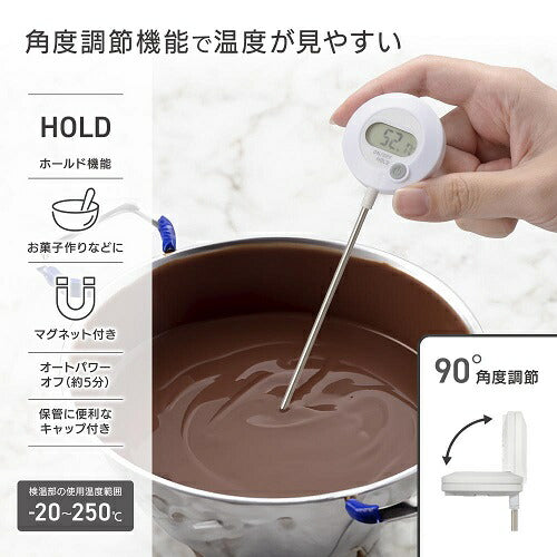 クッキング温度計 角度調節機能付き オーム COK-Z101-W
