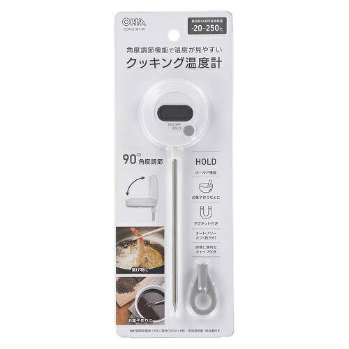 クッキング温度計 角度調節機能付き オーム COK-Z101-W