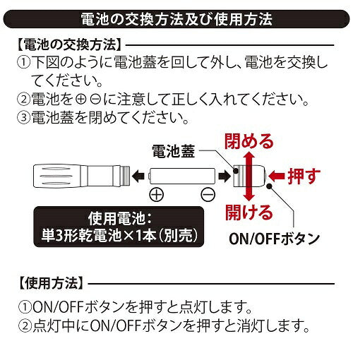 LEDコンパクトライト ブルー オーム電機 LHA-05B5-A