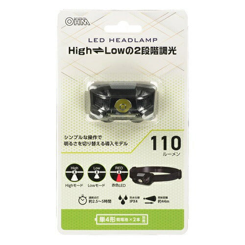 LEDヘッドランプ 110ルーメン オーム電機 LC-11A7