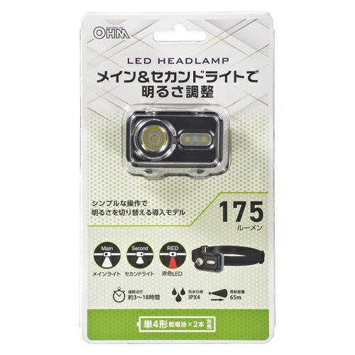 LEDヘッドランプ メイン＆セカンドライト オーム電機 LC-18A7