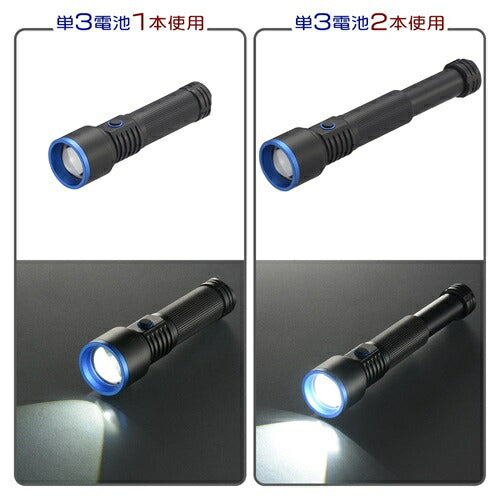 GLEDライト 単3電池式 250ルーメン オーム電機 LHA-P25A5