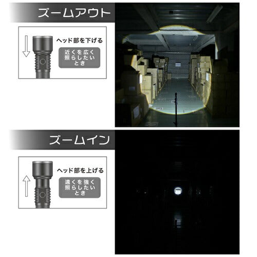 GLEDライト 単3電池式 250ルーメン オーム電機 LHA-P25A5