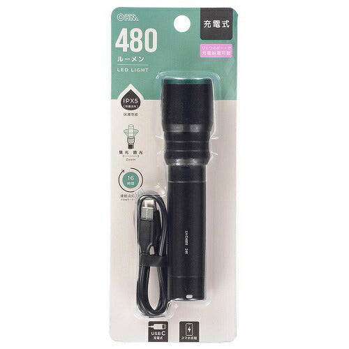 充電式LEDライト 480ルーメン オーム電機 LH-C48B5