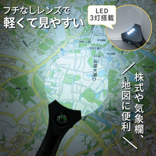 オーム電機 L-ZOOM LEDライト付 ハンドルーペ 約3倍 直径90mm LH-M10HL90A