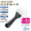 オーム電機 L-ZOOM LEDライト付 ハンドルーペ 約3倍 直径90mm LH-M10HL90A