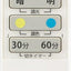オーム電機 シーリングライトリモコン LEDシーリングライト専用 照明リモコン 国内6メーカー対応 調光機能対応 OCR－LERD4 08－3098 OHM