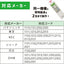 オーム電機 シーリングライトリモコン LEDシーリングライト専用 照明リモコン 国内6メーカー対応 調光機能対応 OCR－LERD4 08－3098 OHM