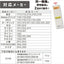 オーム電機 シーリングライトリモコン 蛍光灯シーリングライト専用 照明リモコン 国内13メーカー対応 OCR－FLCR3 08－3099 OHM