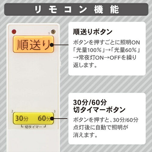 オーム電機 シーリングライトリモコン 蛍光灯シーリングライト専用 照明リモコン 国内13メーカー対応 OCR－FLCR3 08－3099 OHM