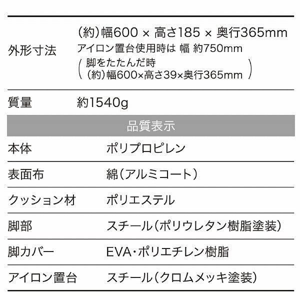 スチームアイロン台 オーム電機 KAJ-IDT60BS