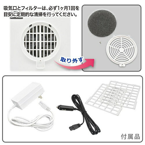 電子式保冷保温ボックス 13リットル オーム電機 COK-R136-W