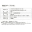 防犯ブザー 赤色LEDライト付 大音量85dB オーム電機 OSE-MSA812W OHM オーム電機 防犯ブザー 赤色LEDライト付 ホワイト OSE-MSA812W 85dB 大音量 点滅ライト ランドセル 登下校 通学 通勤 護身 警告灯