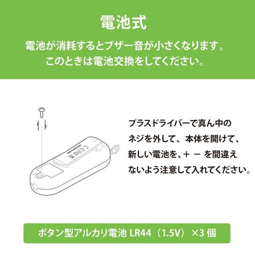 防犯ブザー 大音量85dB カラビナ・LEDライト付 オーム電機 OSE-MSA814W OHM オーム電機 防犯ブザー カラビナ・LEDライト付 ホワイト OSE-MSA814W 85dB 大音量 ベルト固定 ランドセル 通学 通勤 護身 小型