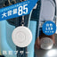 防犯ブザー 白色LEDライト付 大音量85dB オーム電機 OSE-MSA720W OHM オーム電機 防犯ブザー 白色LEDライト付 ホワイト OSE-MSA720W 85dB 大音量 電池式 ランドセル 登下校 通学 通勤 護身 夜道 安心