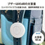 防犯ブザー 白色LEDライト付 大音量85dB オーム電機 OSE-MSA720W OHM オーム電機 防犯ブザー 白色LEDライト付 ホワイト OSE-MSA720W 85dB 大音量 電池式 ランドセル 登下校 通学 通勤 護身 夜道 安心