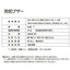 防犯ブザー 白色LEDライト付 大音量85dB オーム電機 OSE-MSA720W OHM オーム電機 防犯ブザー 白色LEDライト付 ホワイト OSE-MSA720W 85dB 大音量 電池式 ランドセル 登下校 通学 通勤 護身 夜道 安心