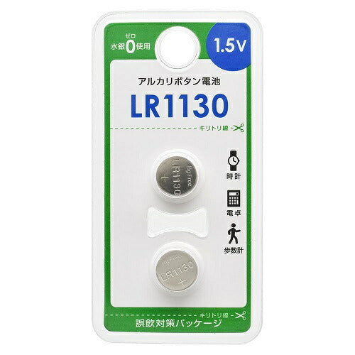 アルカリボタン電池 LR1130 2個入 オーム電機 LR1130B2P