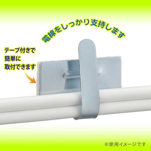 オーム電機 ワイヤーステッカー 15S 25個入 DZ-WS15-25S