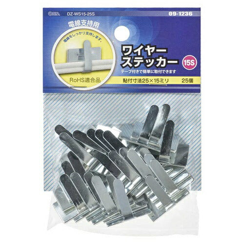 オーム電機 ワイヤーステッカー 15S 25個入 DZ-WS15-25S
