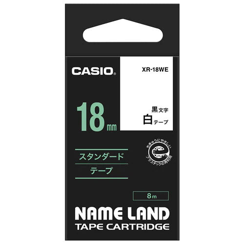 カシオ ネームランド ラベルライター 純正 テープ 18mm XR－18WE 白地に黒文字