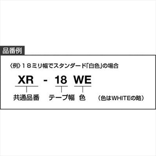 純正 カシオ ネームランド ラベルライター テープ 9mm 透明 XR－9X