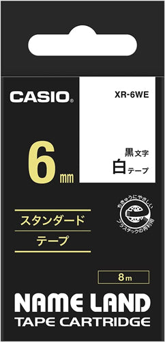 カシオ ラベルライター ネームランド 純正 テープ 6mm XR－6WE 白地に黒文字