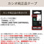 カシオ ラベルライター ネームランド 純正 テープ 6mm XR－6WE 白地に黒文字
