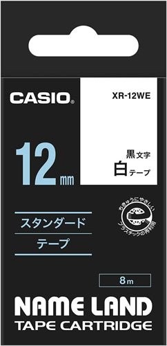 カシオ ラベルライター ネームランド 純正 テープ 12mm XR－12WE 白地に黒文字