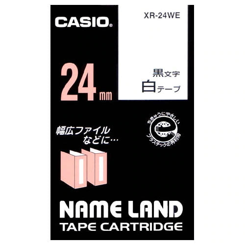 カシオ ラベルライター ネームランド 純正 テープ 24mm XR－24WE 白地に黒文字