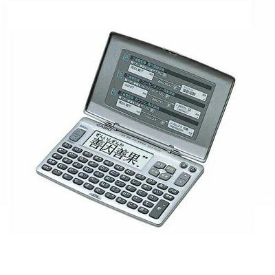 電子辞書 スタンダード(国語･英和･和英) カシオ XD-80A