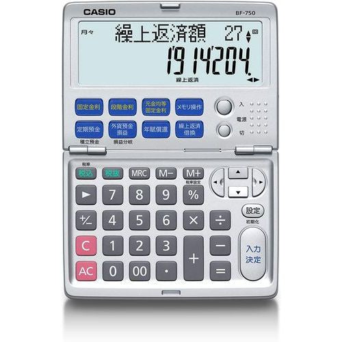 金融電卓 12桁 CASIO BF-750