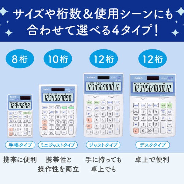 電卓 抗菌タイプ 10桁表示 カシオ MW-102CL-N