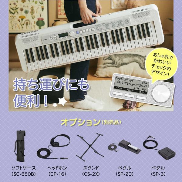 光ナビゲーションキーボード Casiotone ホワイト × パープル カシオ LK-330