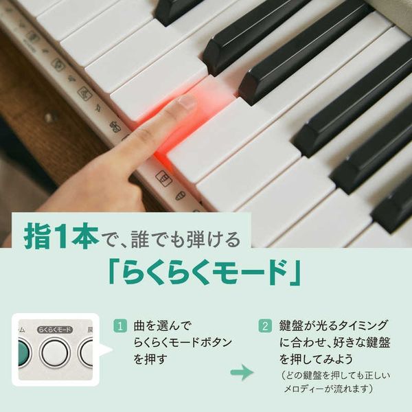 光ナビゲーションキーボード Casiotone ホワイト × グリーン カシオ LK-530