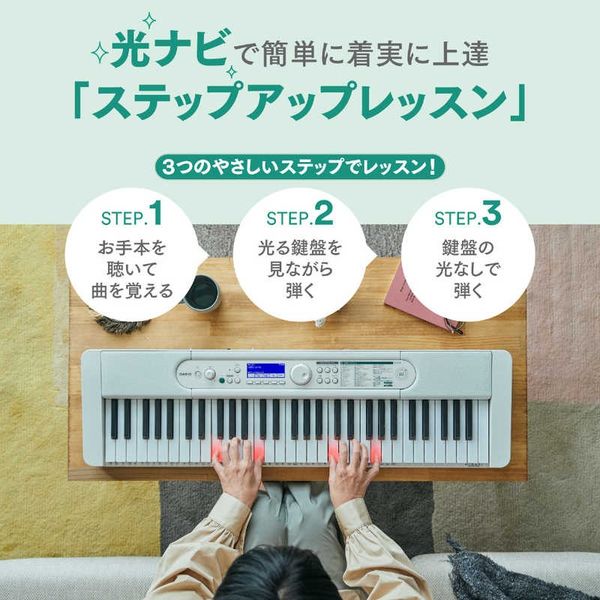 光ナビゲーションキーボード Casiotone ホワイト × グリーン カシオ LK-530