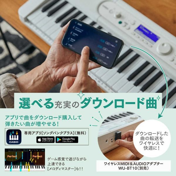 光ナビゲーションキーボード Casiotone ホワイト × グリーン カシオ LK-530