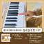 Casiotone 光ナビゲーションキーボード ホワイト カシオ計算機 LK-340