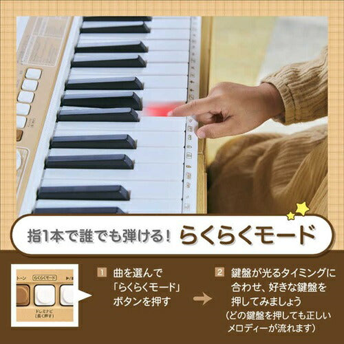 Casiotone 光ナビゲーションキーボード ホワイト カシオ計算機 LK-340
