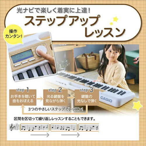 Casiotone 光ナビゲーションキーボード ホワイト カシオ計算機 LK-340